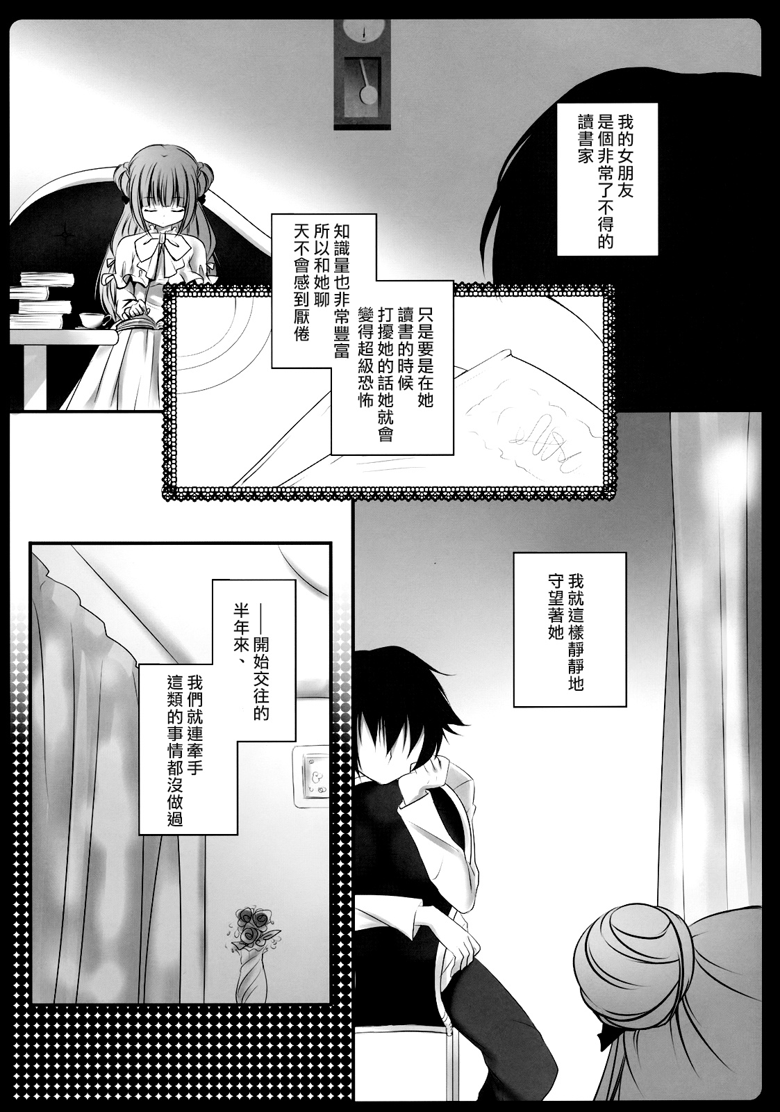 CE_014_005