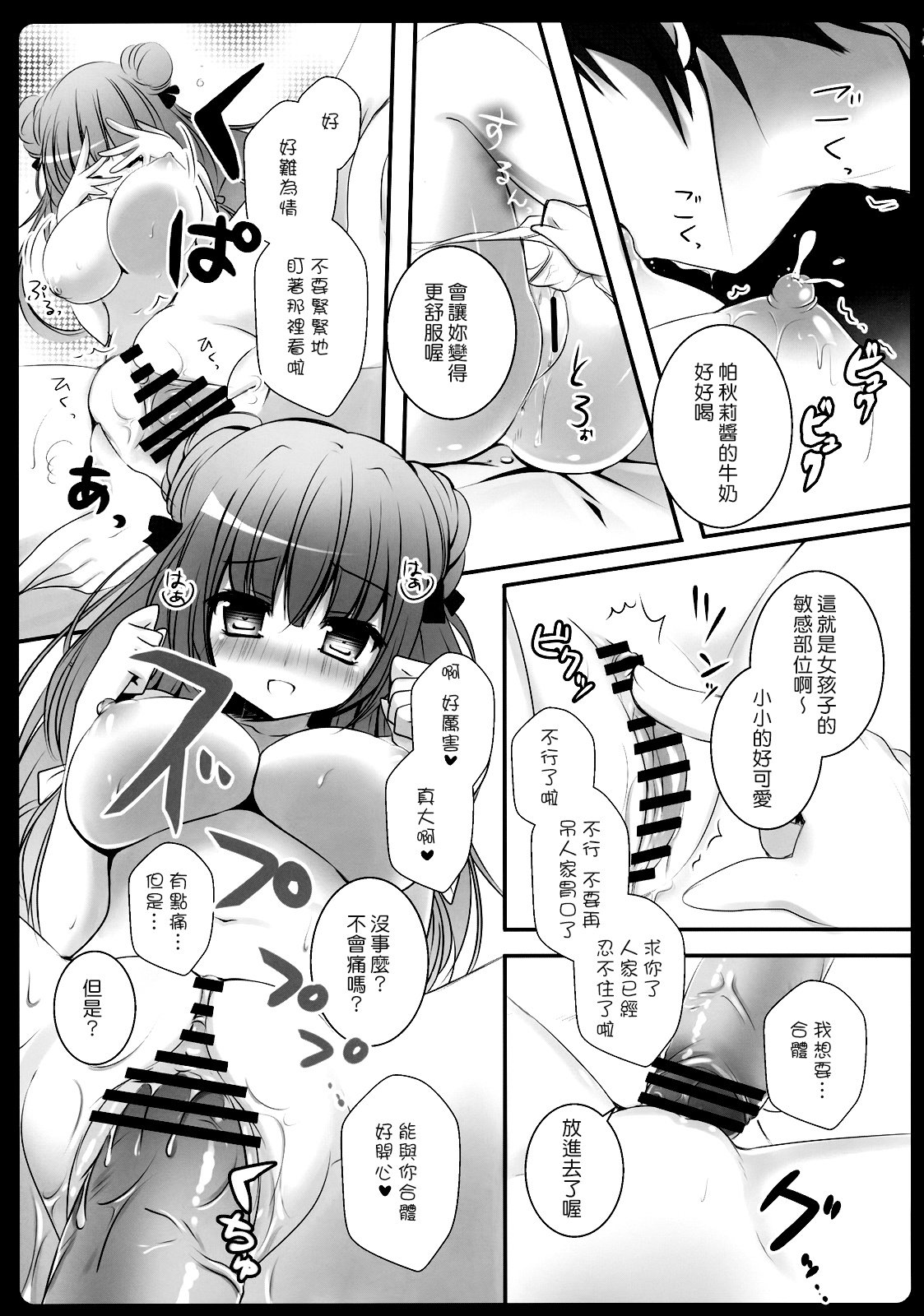 CE_014_012