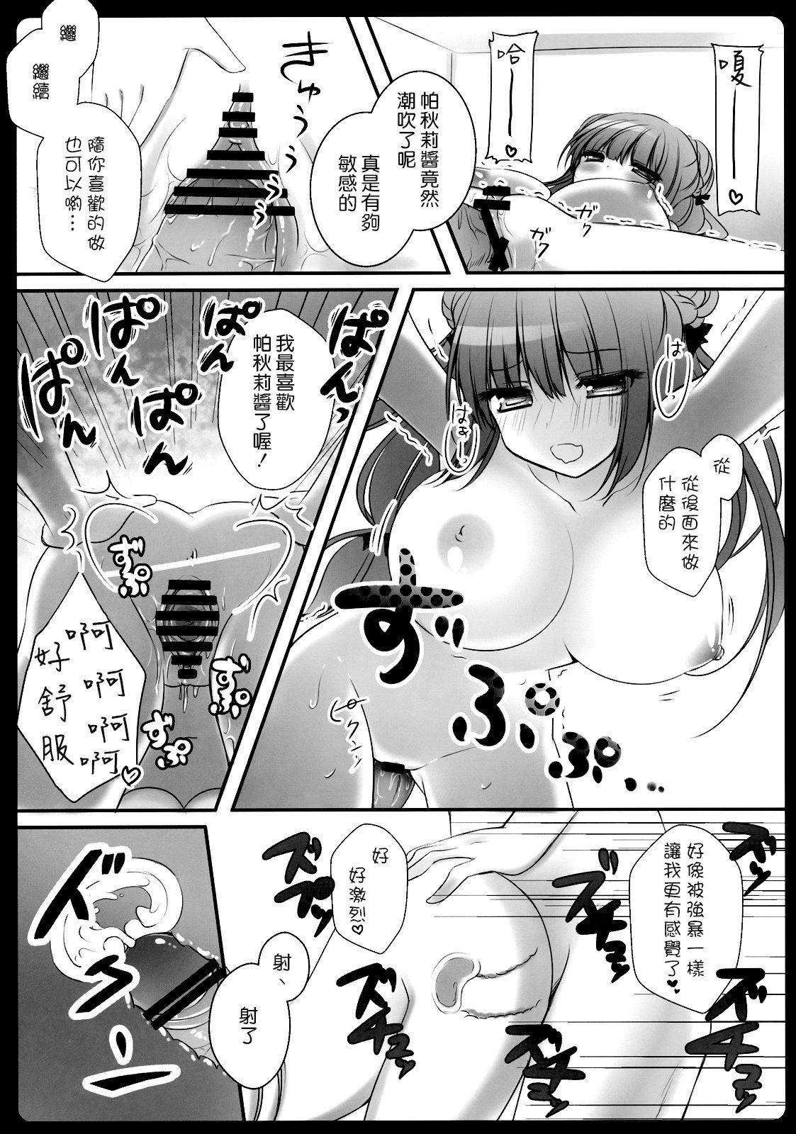 CE_014_014