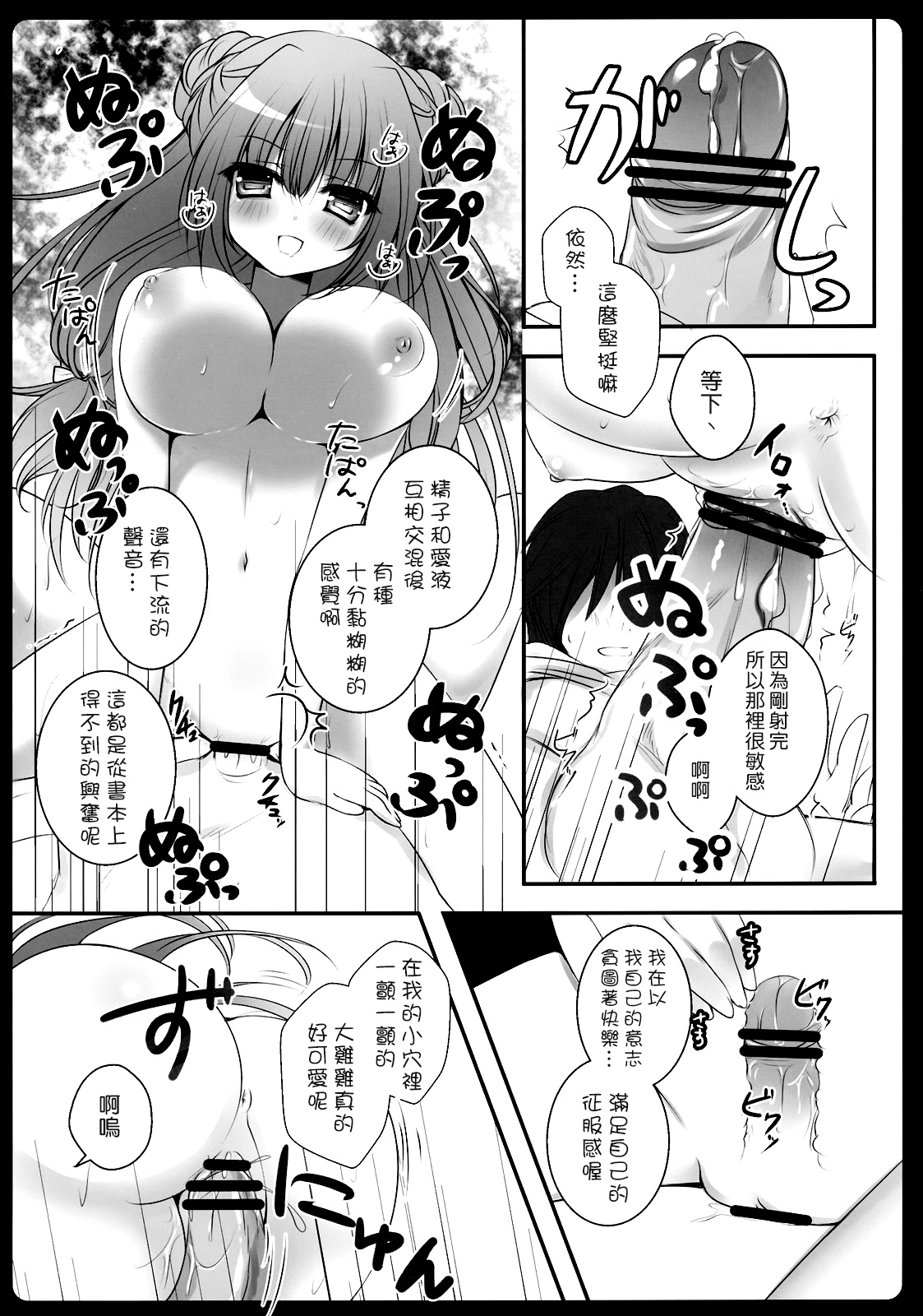 CE_014_015