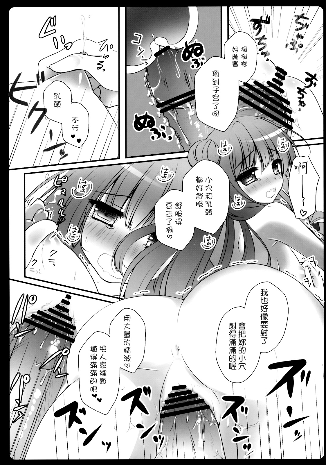 CE_014_016
