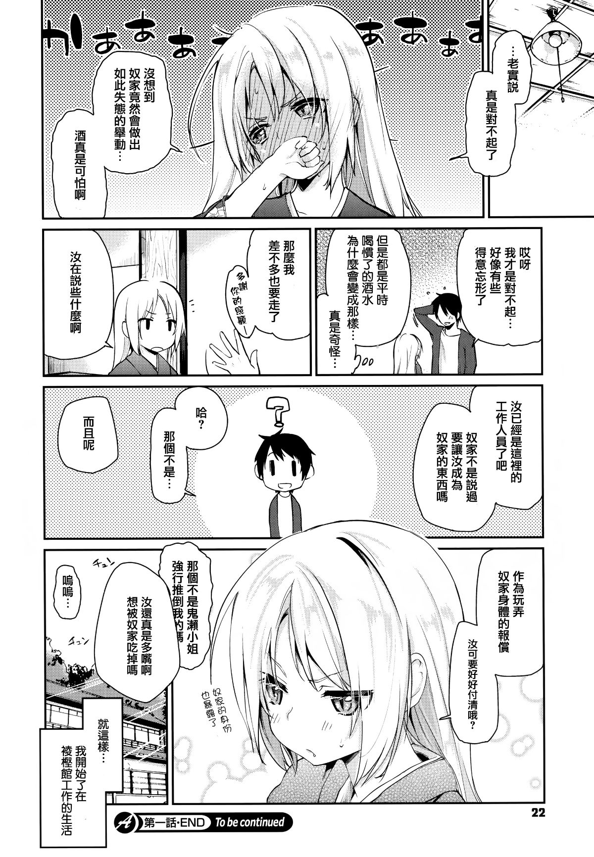 024