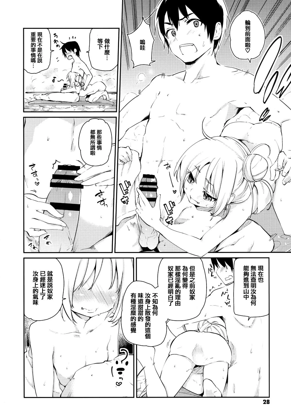 030