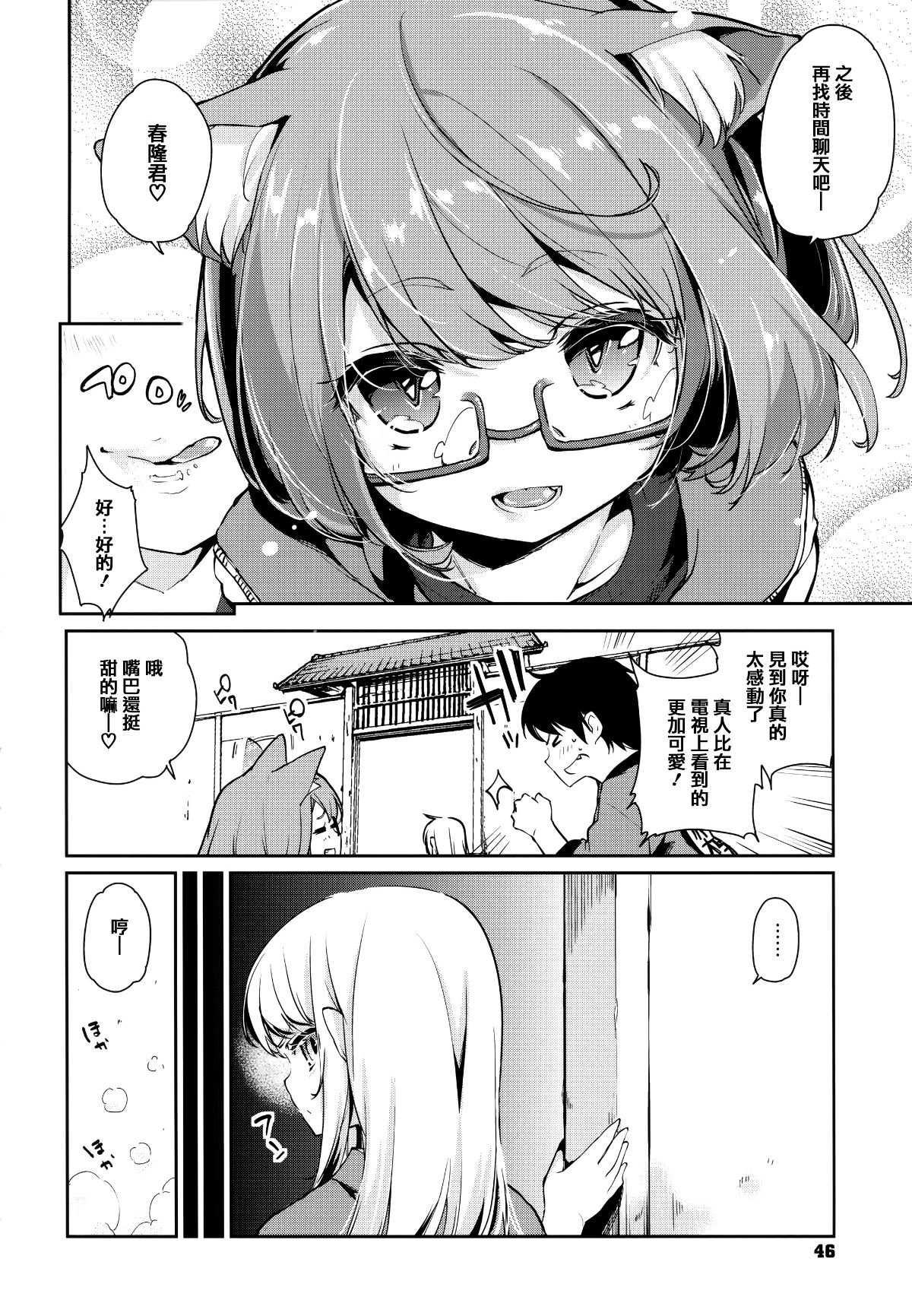 048