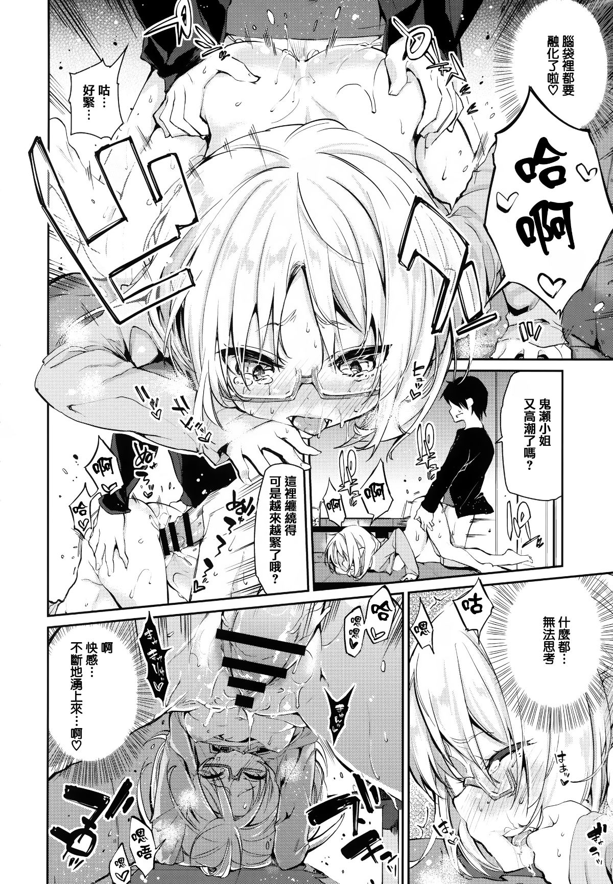 104