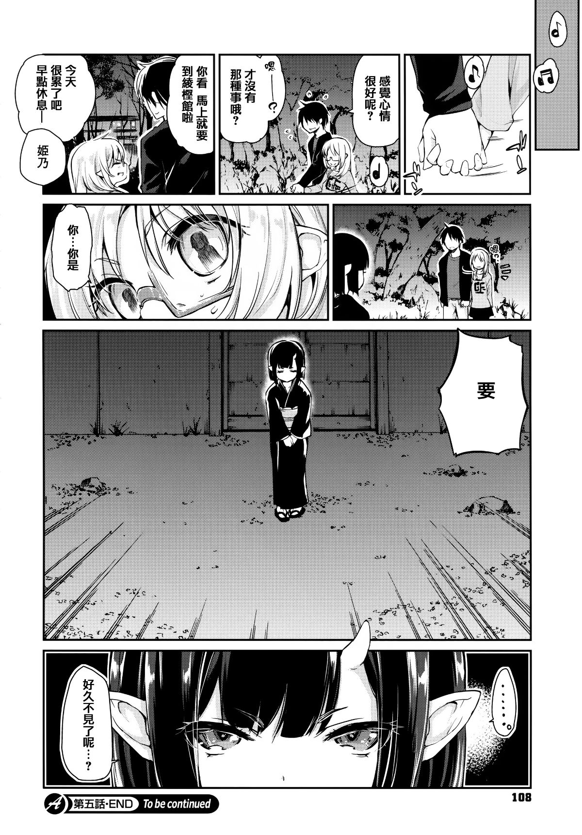 110