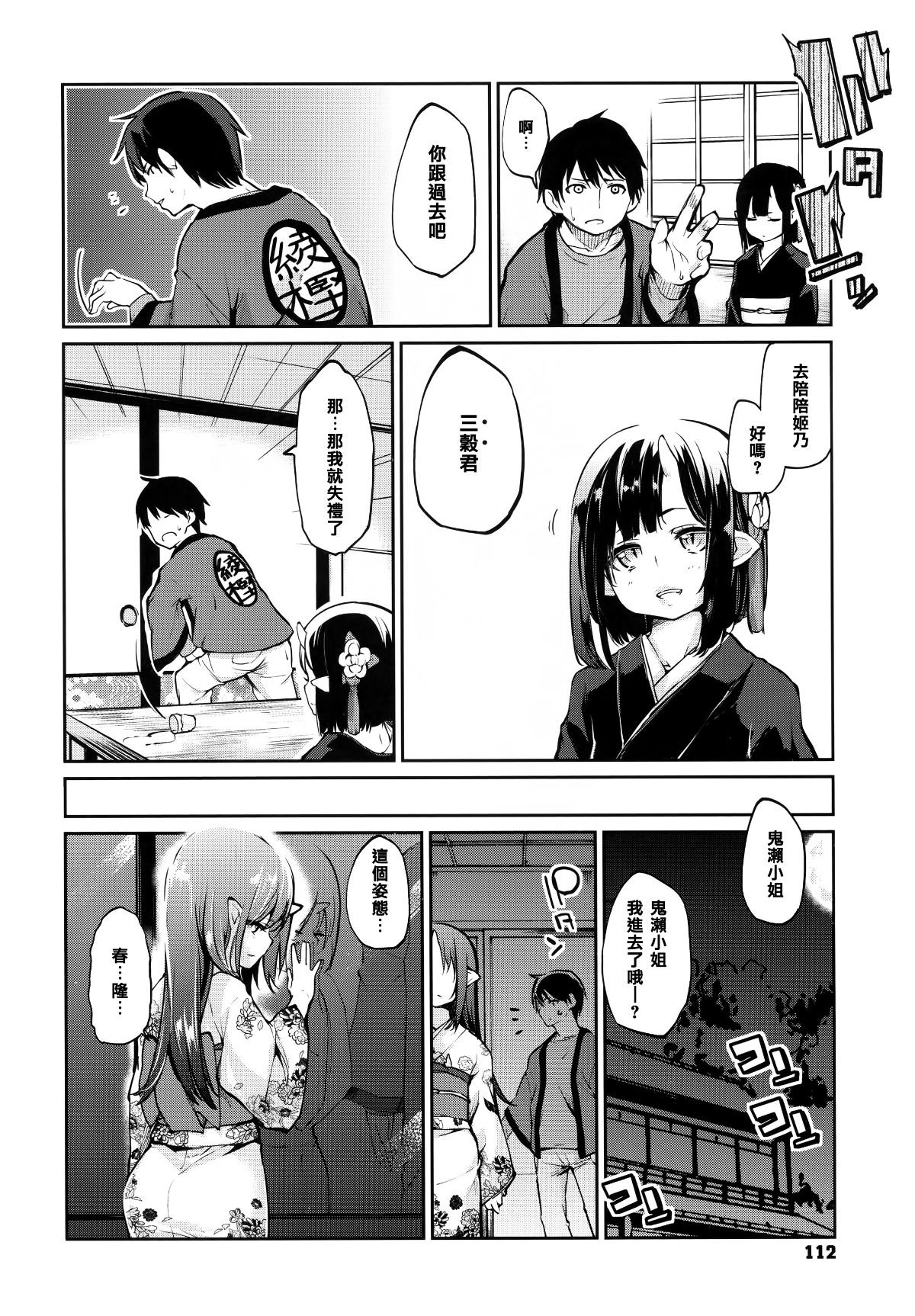 114