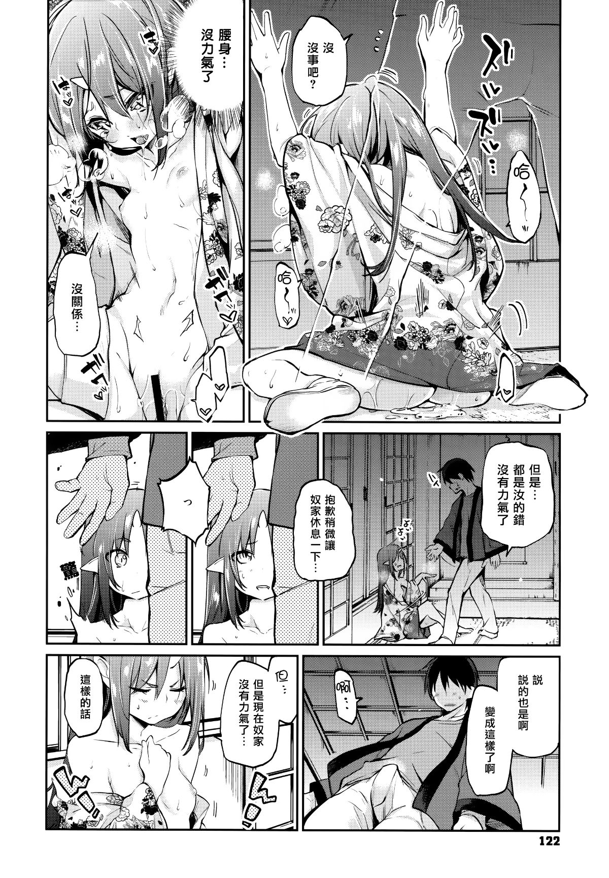 124