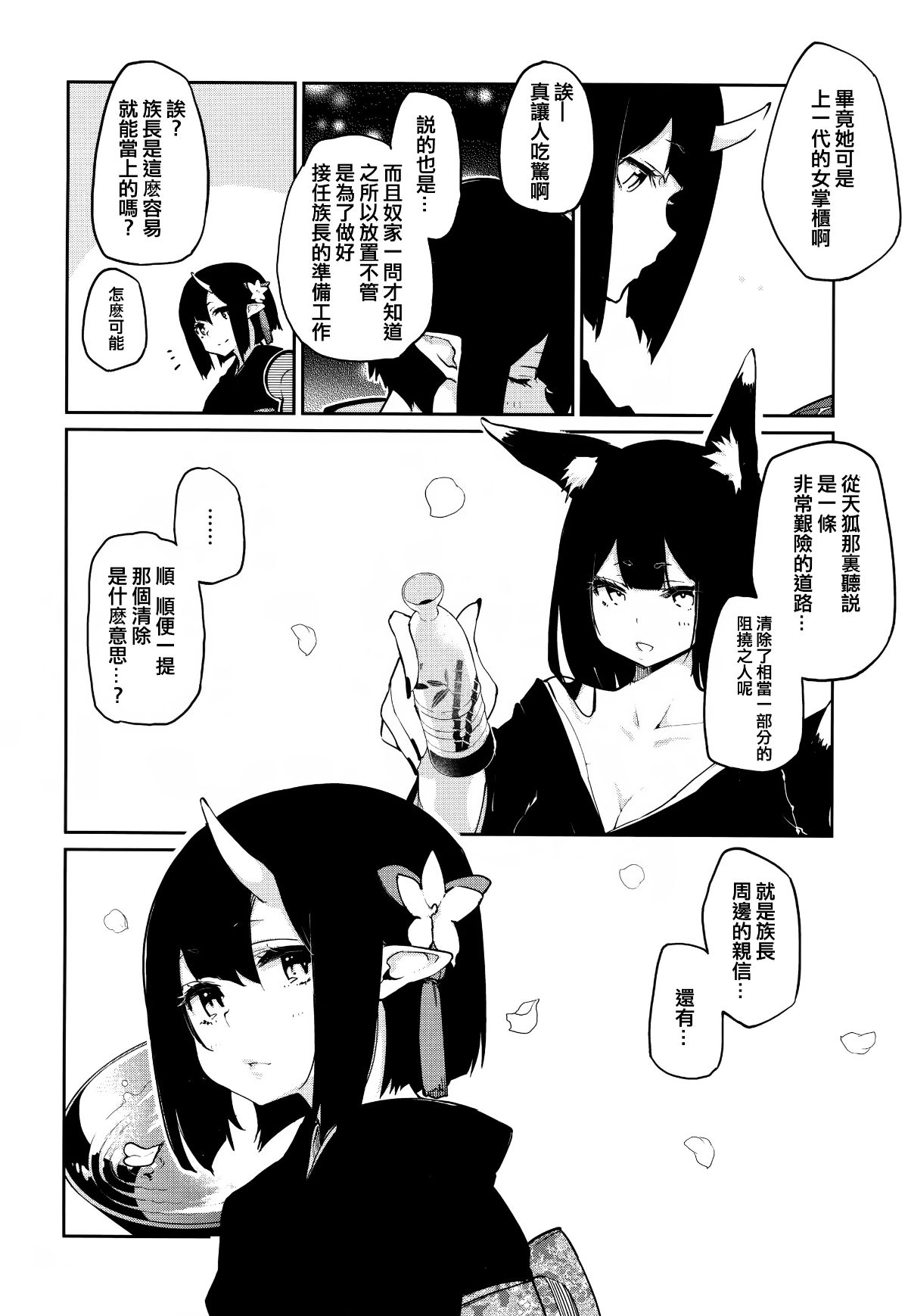 230