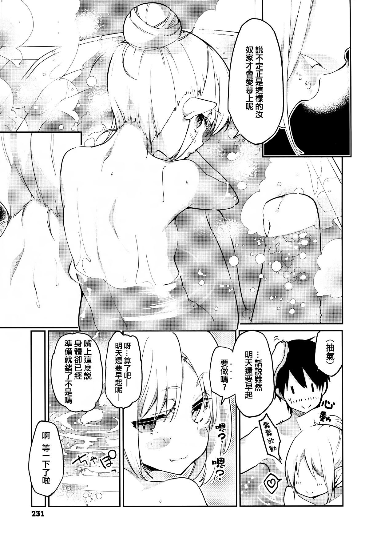 233
