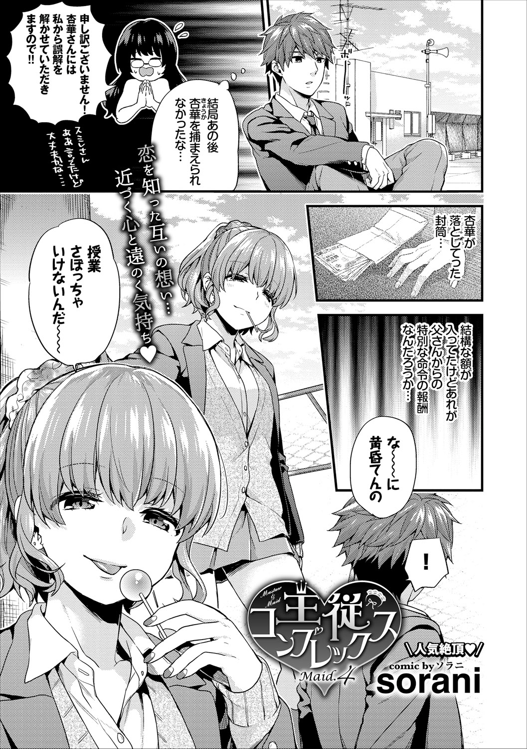 page_009
