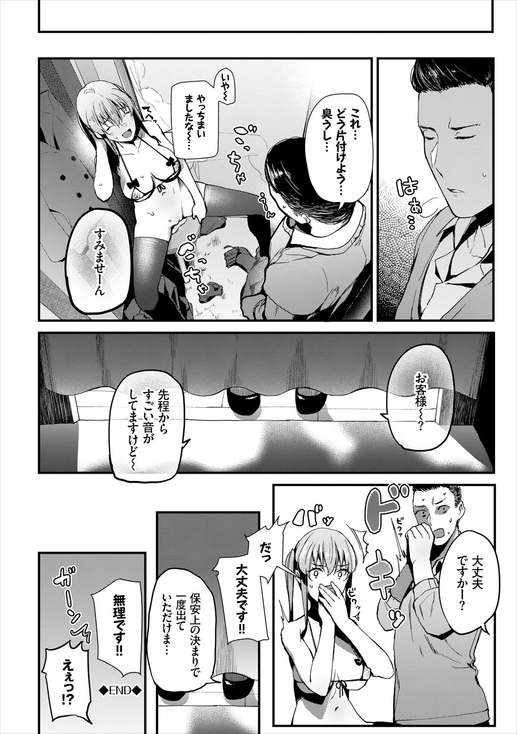 page_064