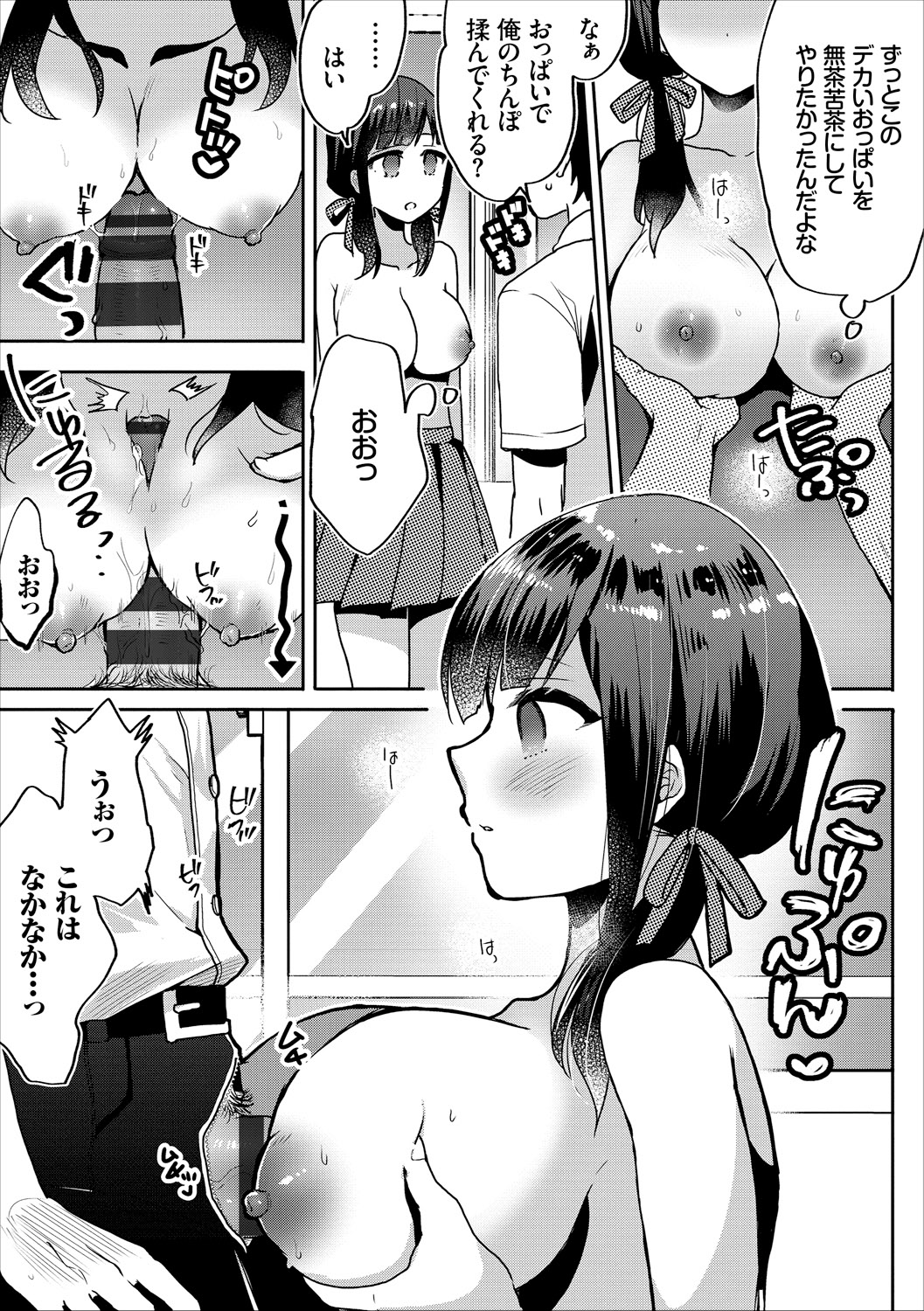 page_103