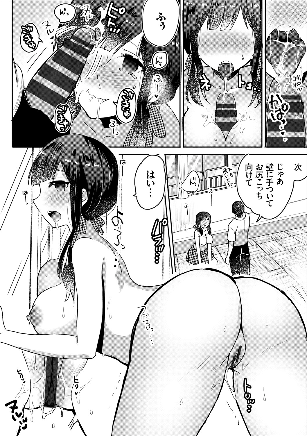 page_105