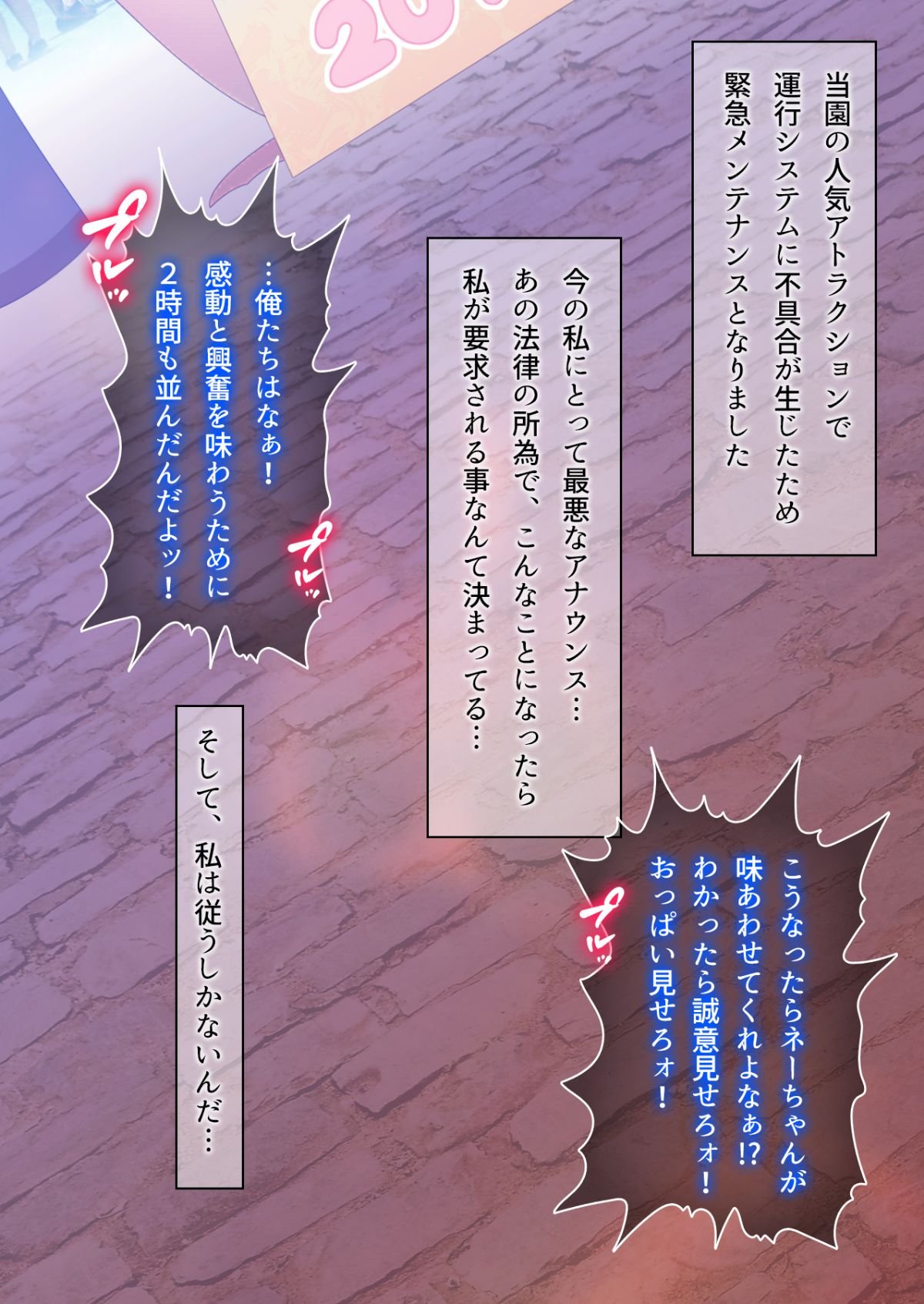 08-01