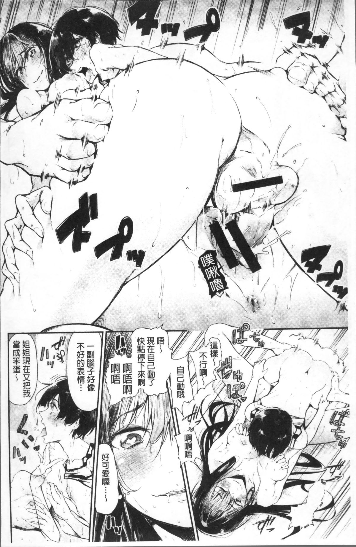 136