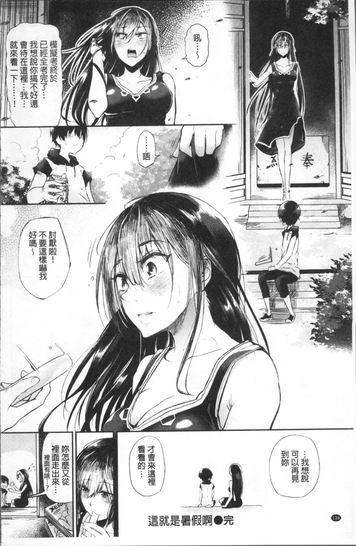 140