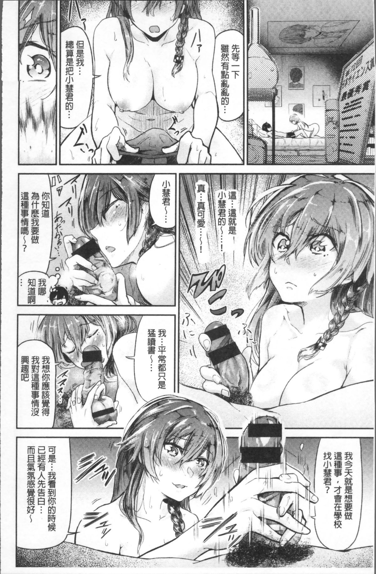 144