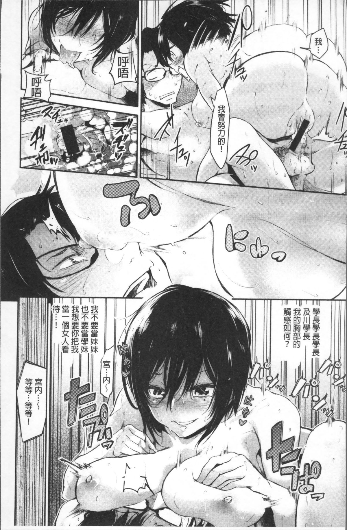 174