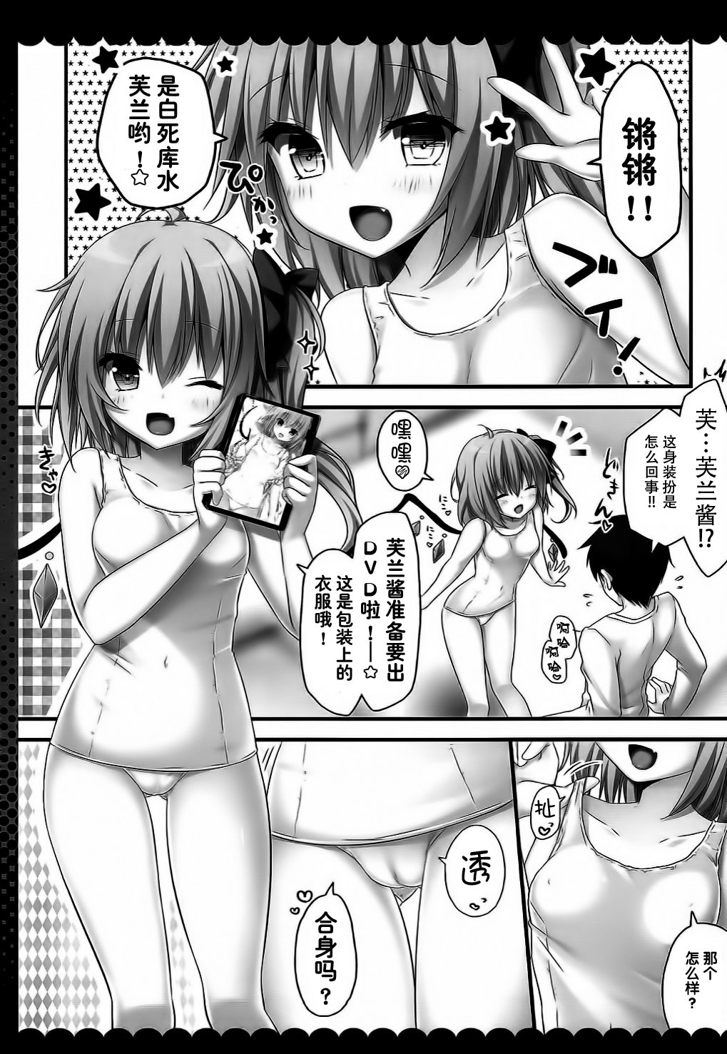 Kanade_004