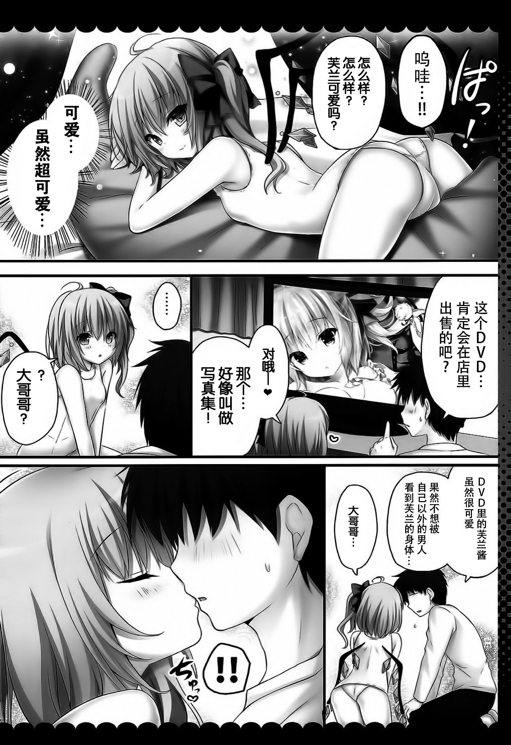 Kanade_005