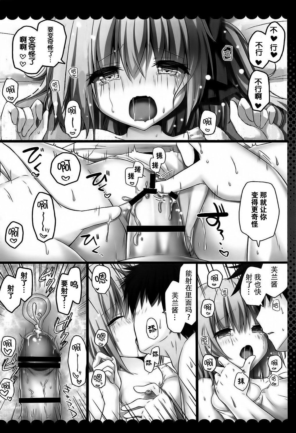 Kanade_011