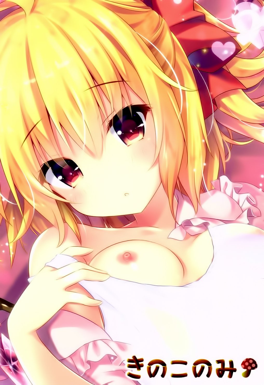 Kanade_018