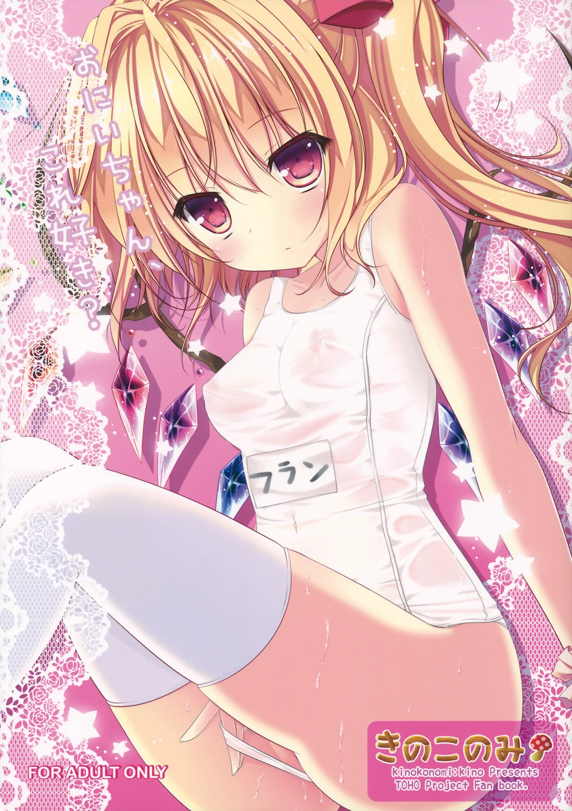 CE_002