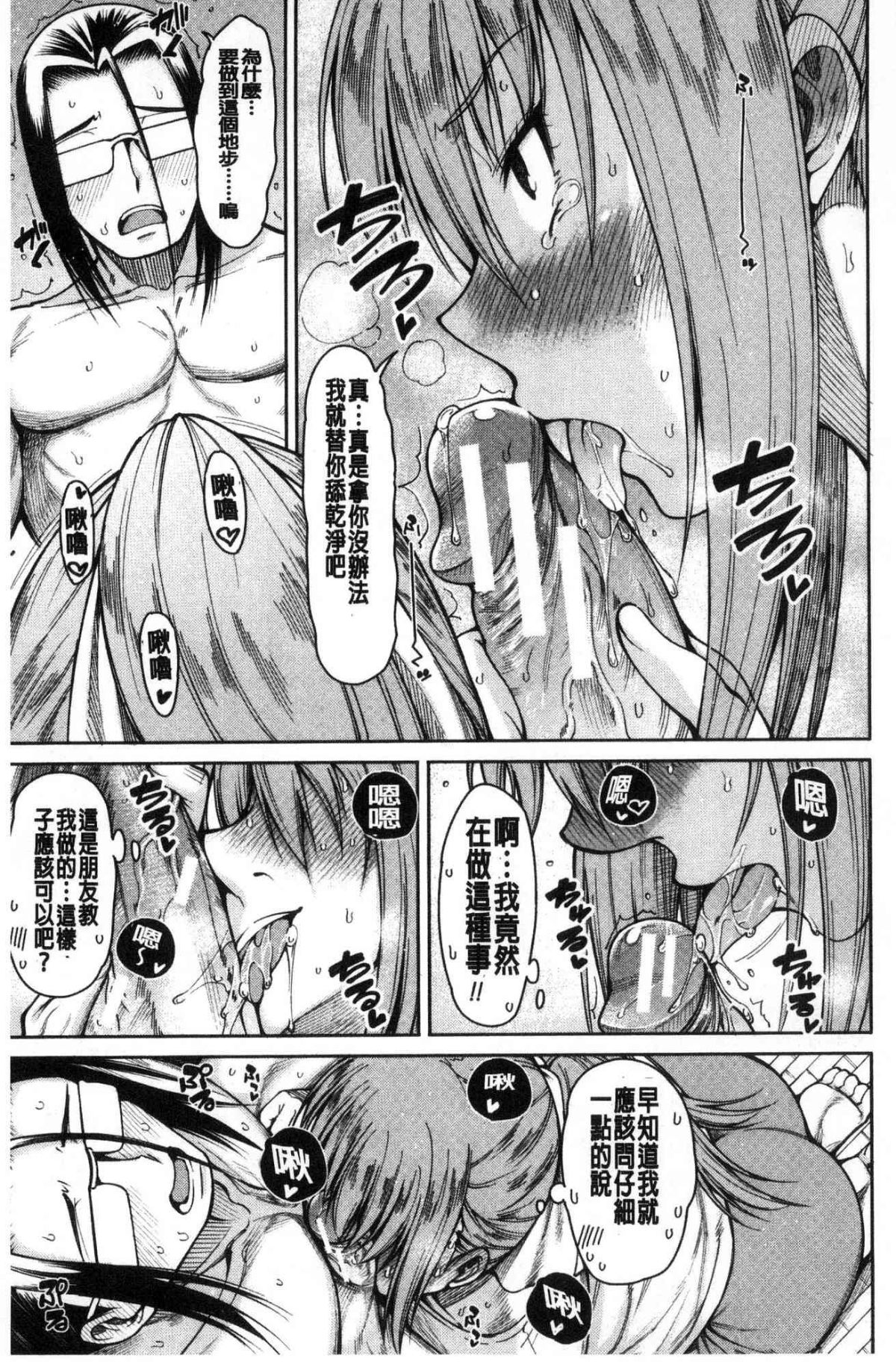 103