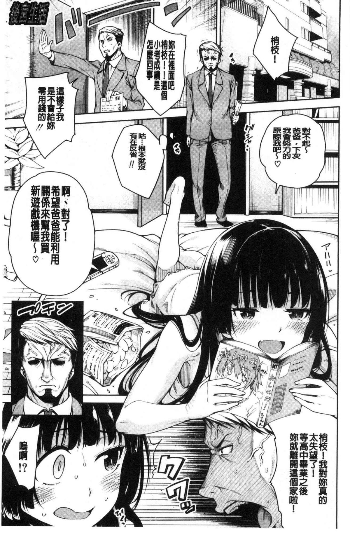 129