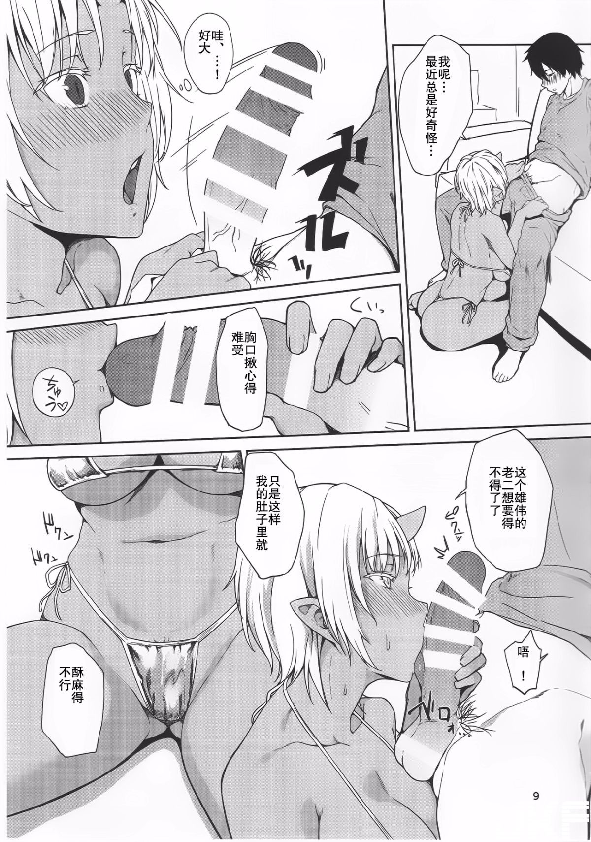 07