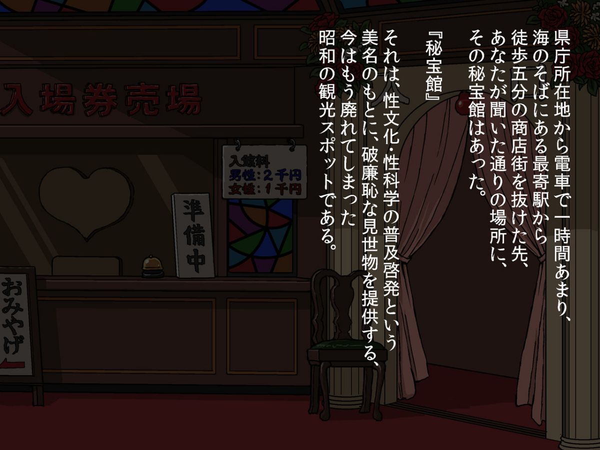 text.on_01_001