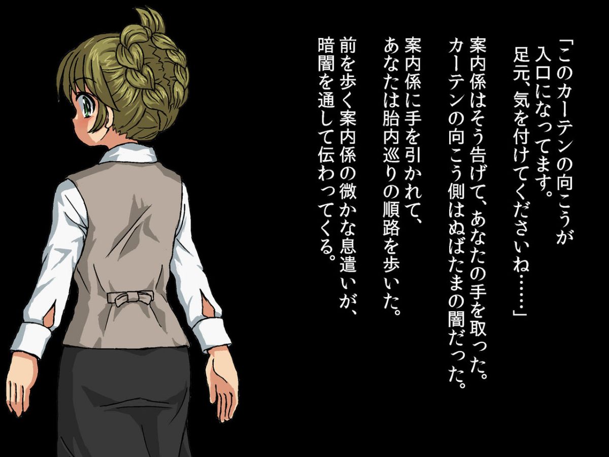 text.on_01_005