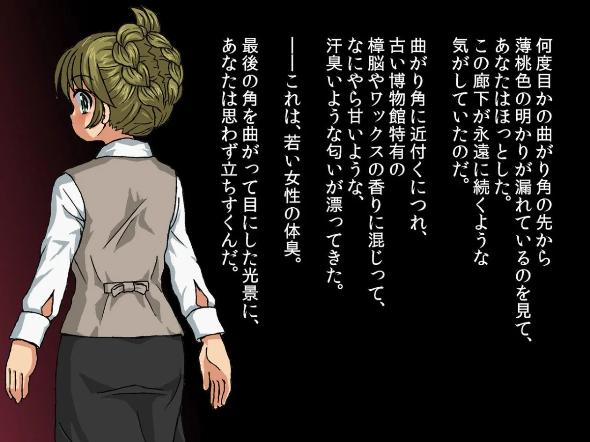 text.on_01_006