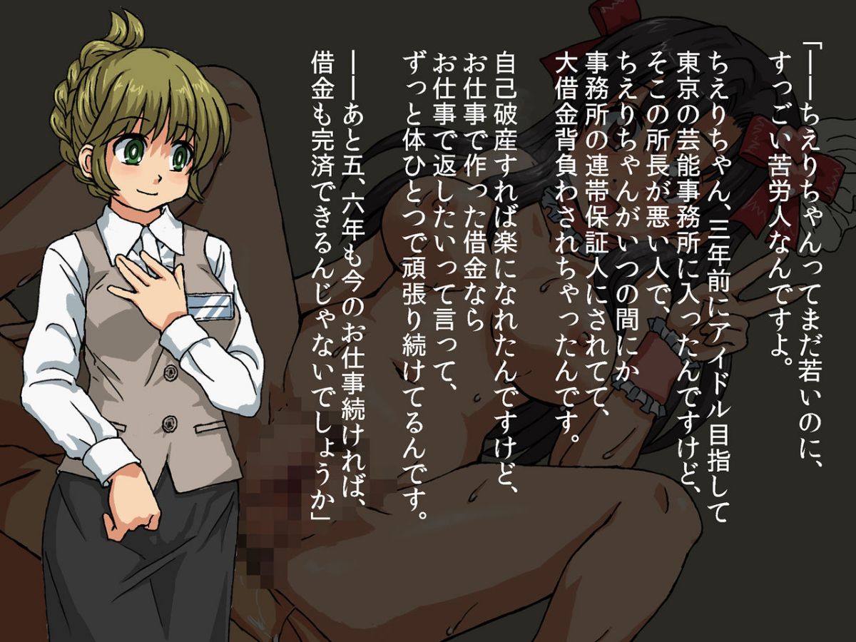text.on_08_090