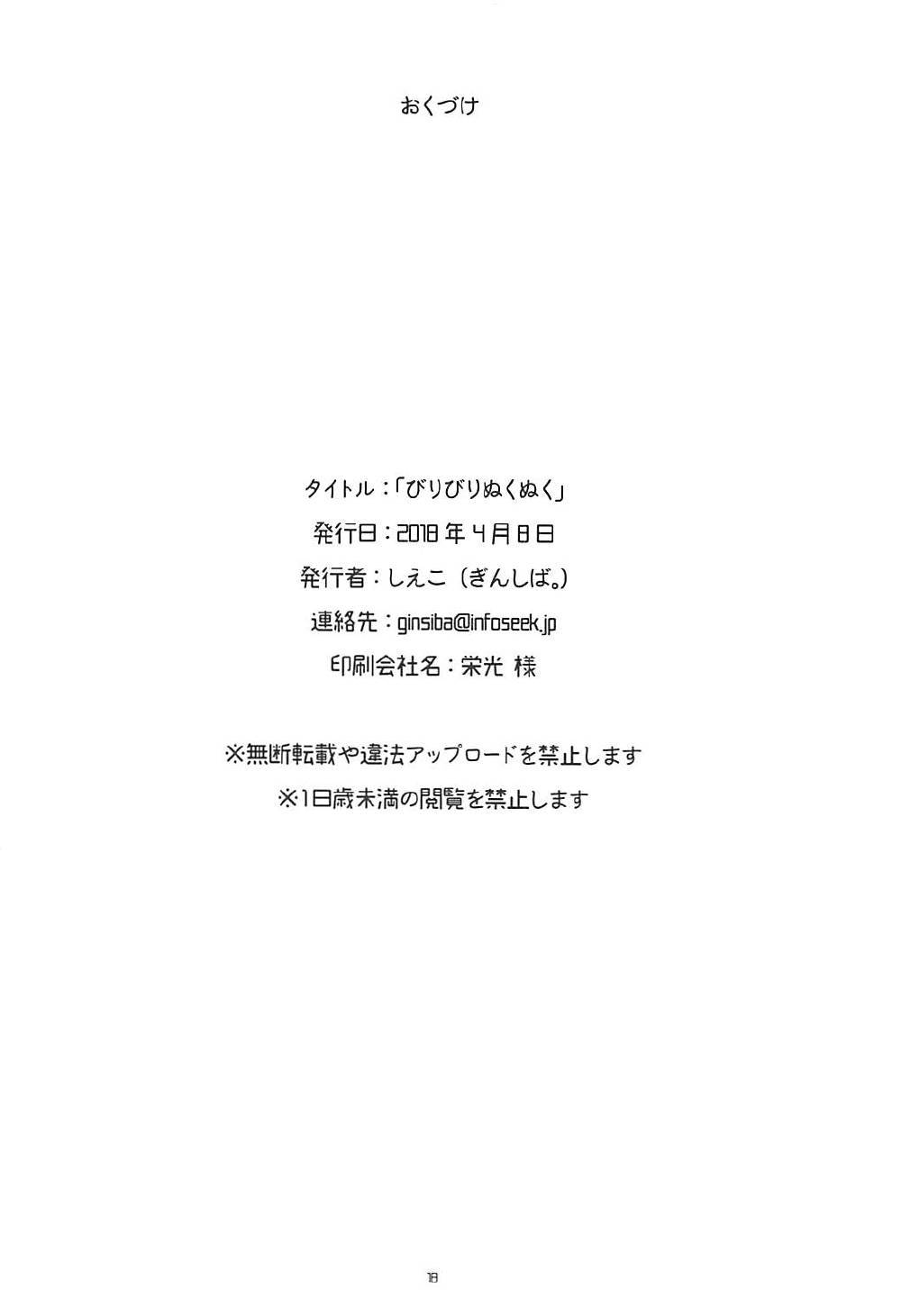 017