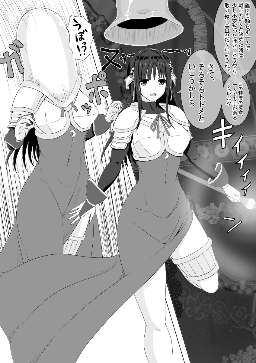 Part_2_01