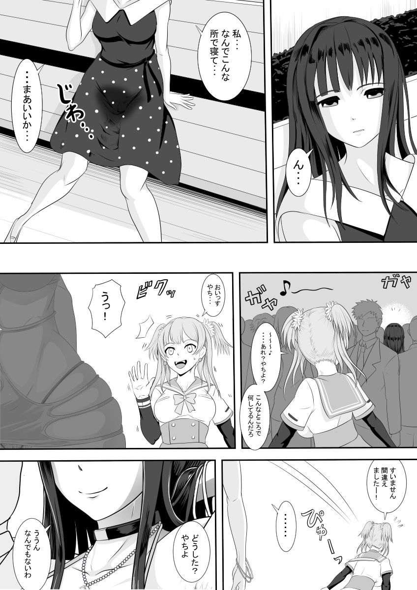 Part_2_03