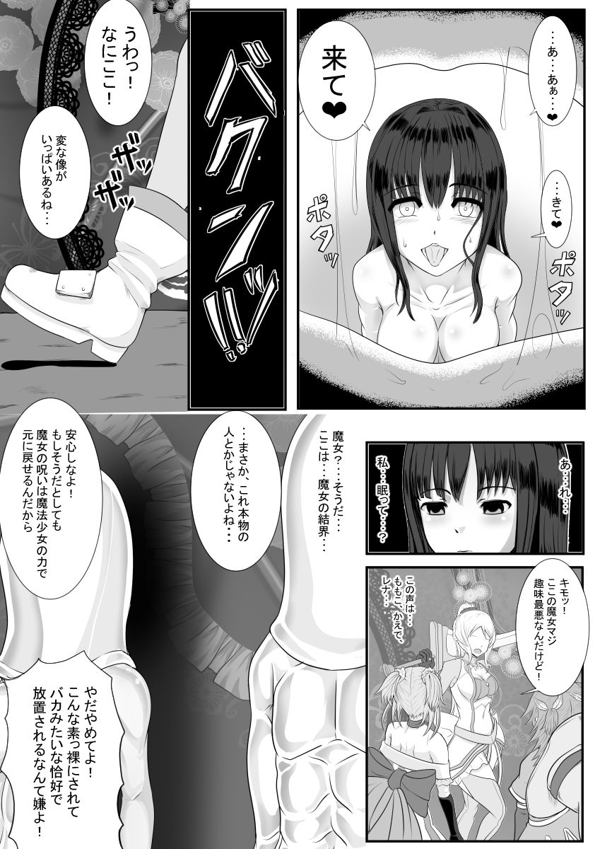 Part_2_06