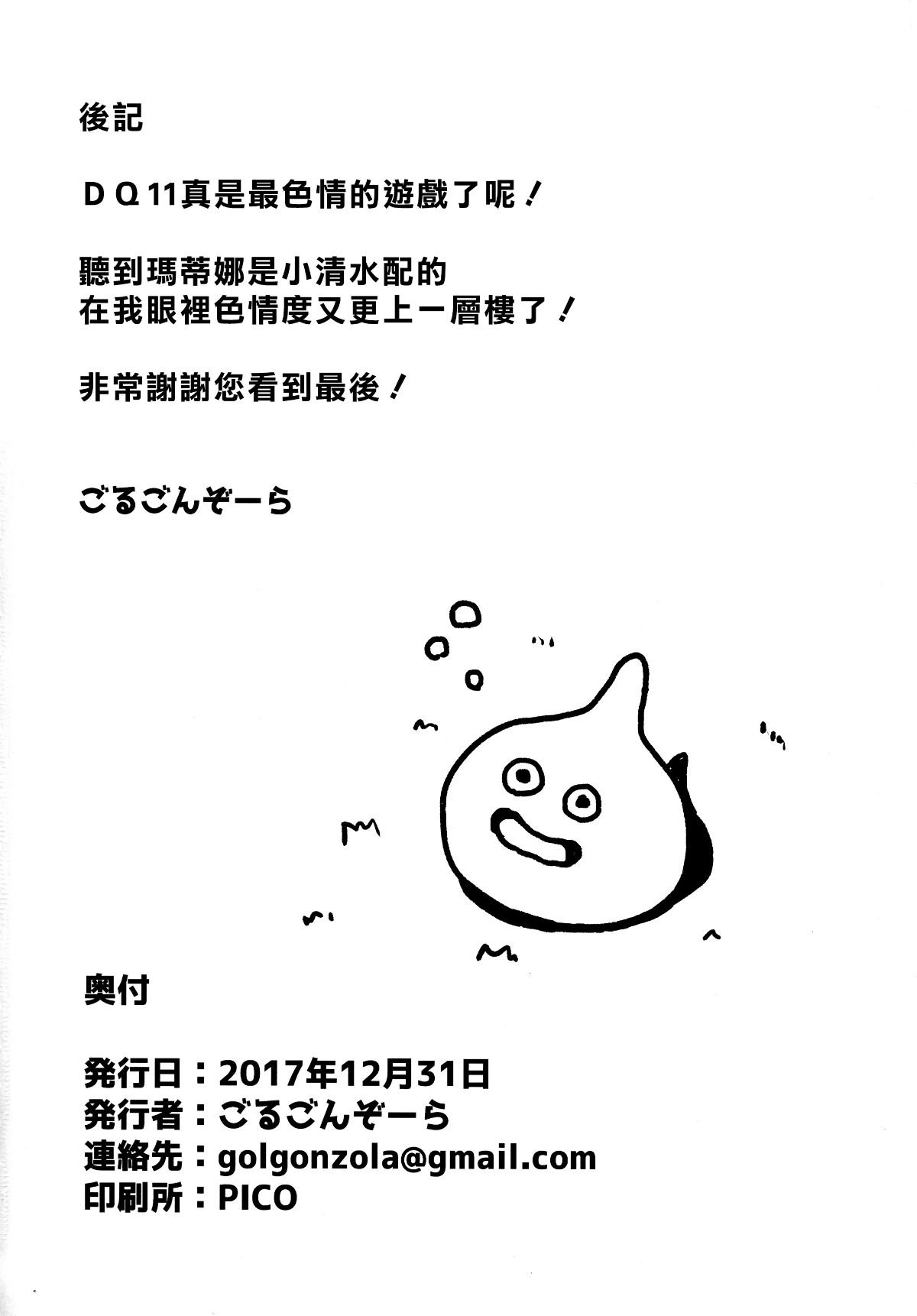 025