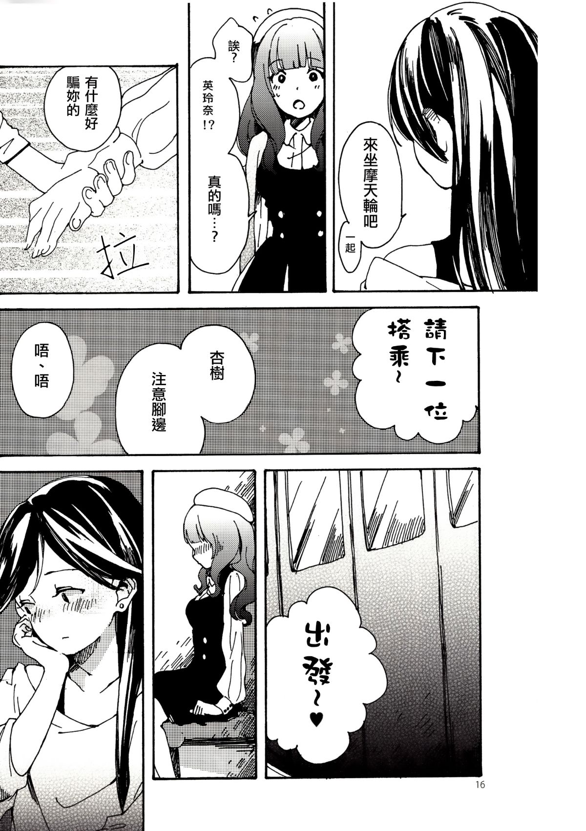 016