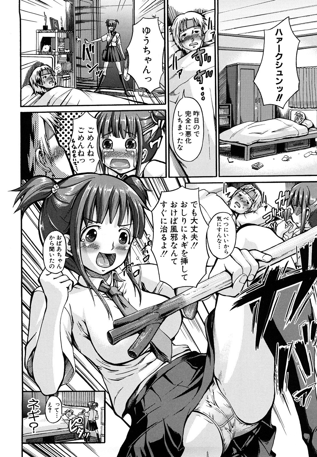 033