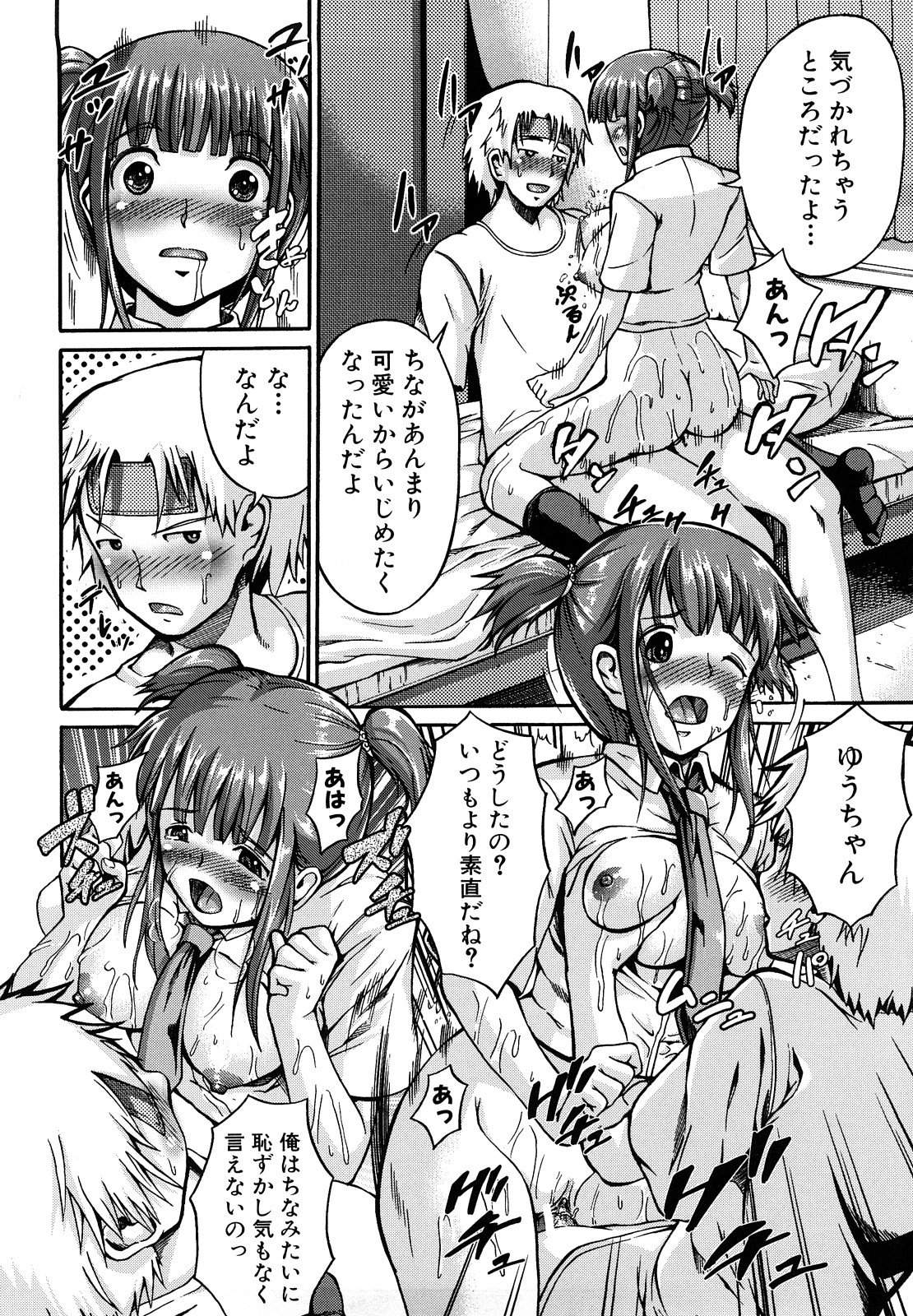 043