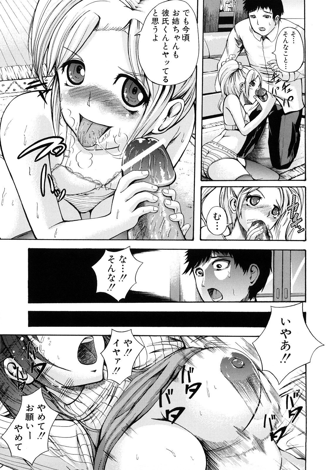 124