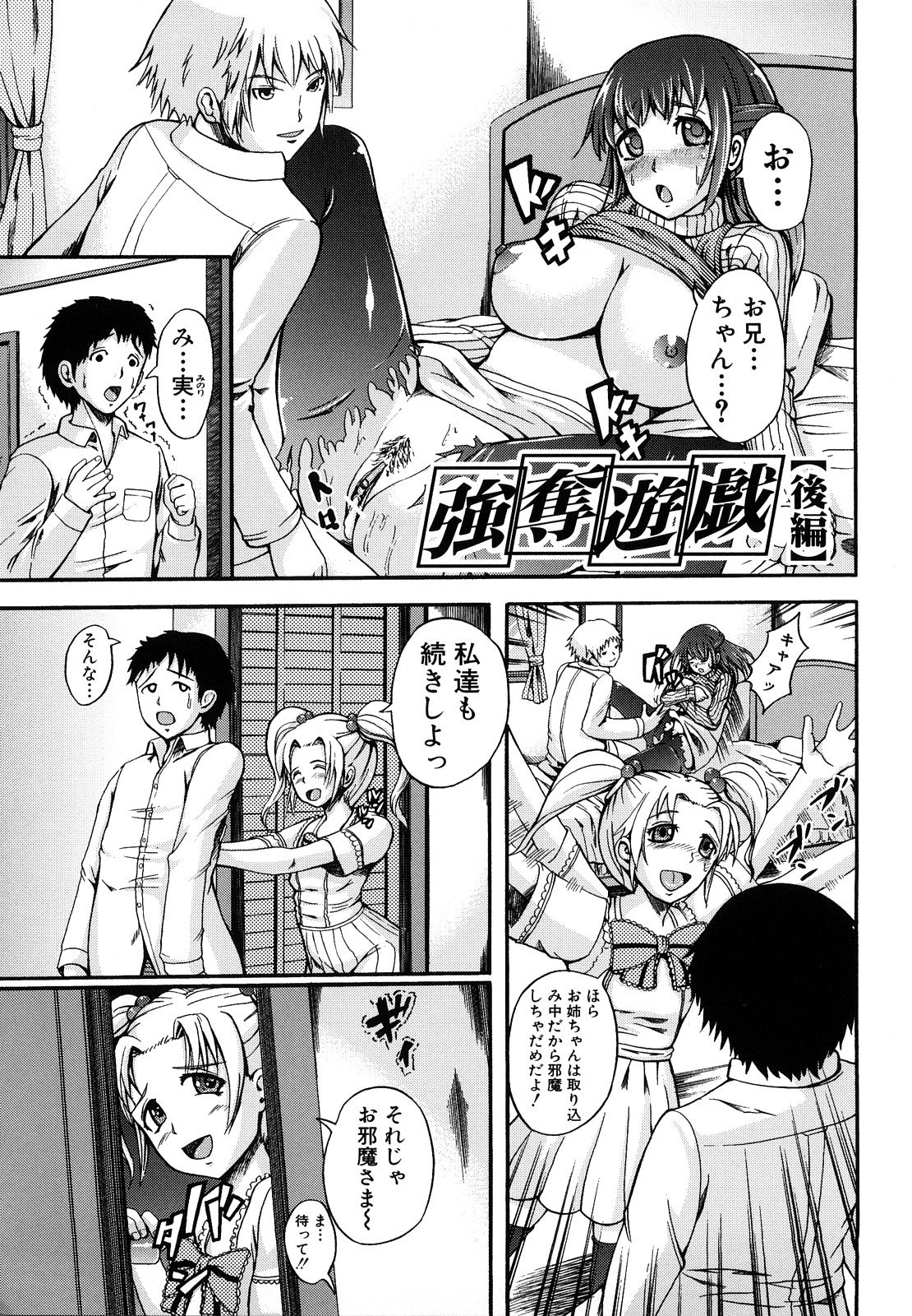 138