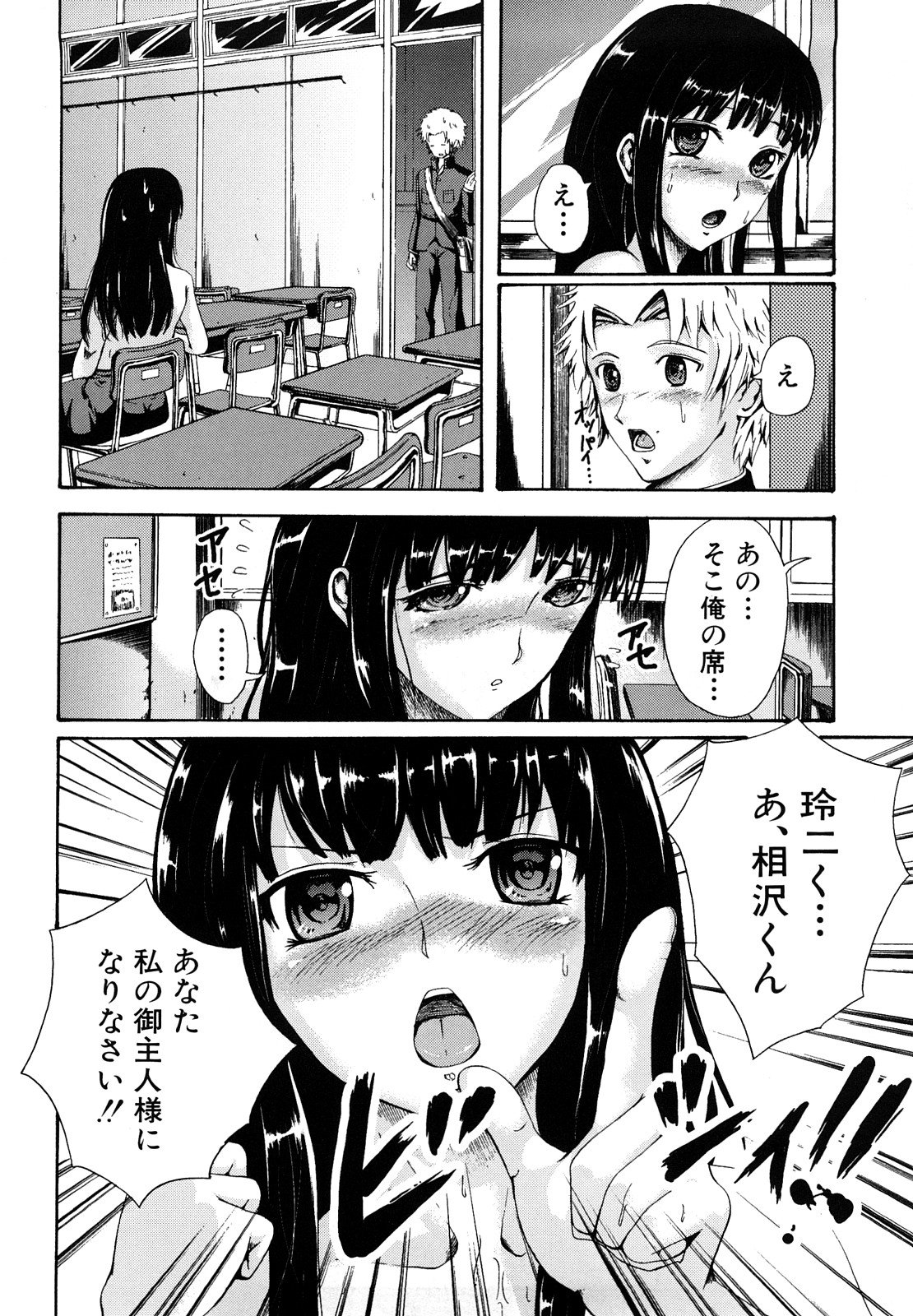 159