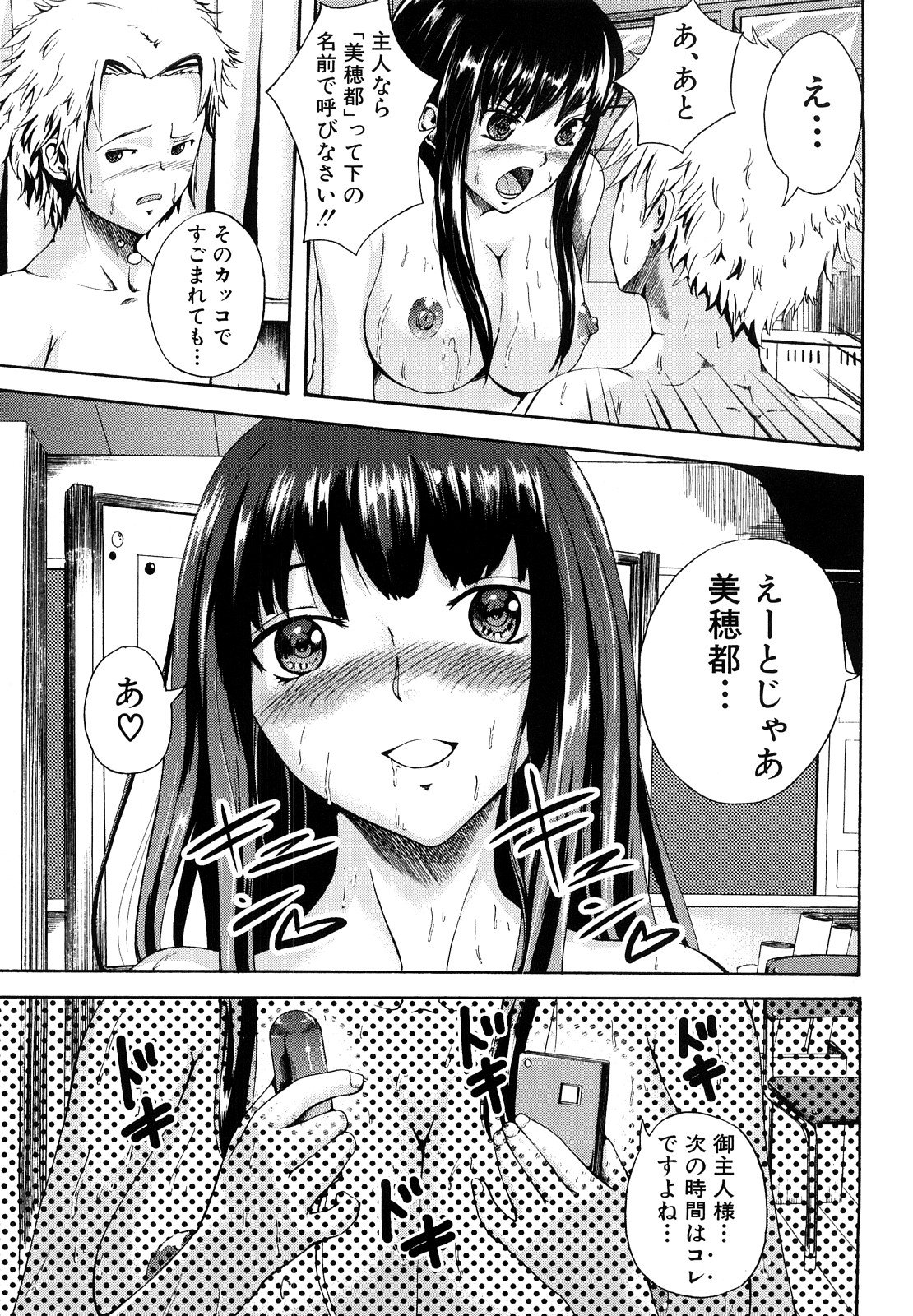 164
