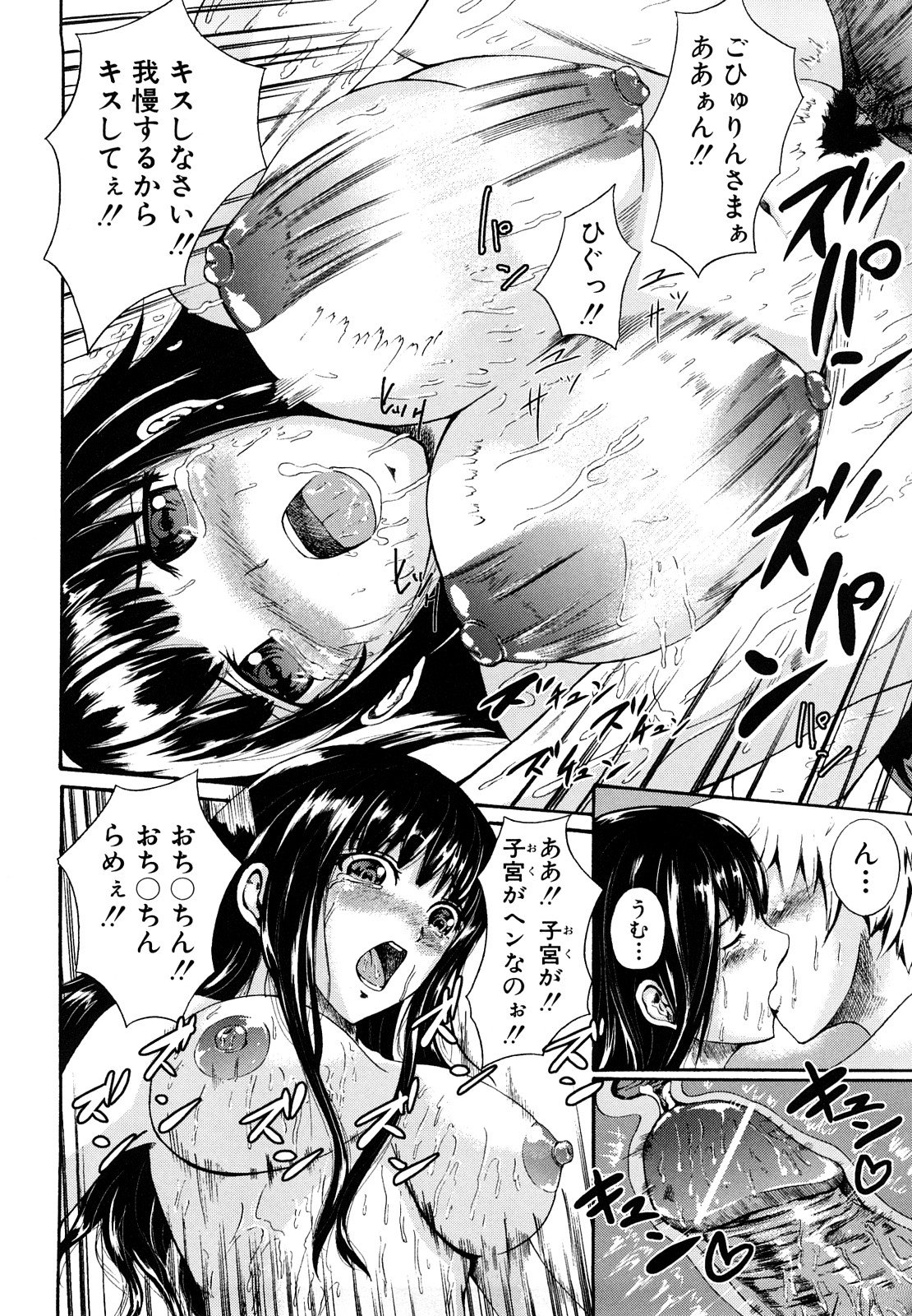173