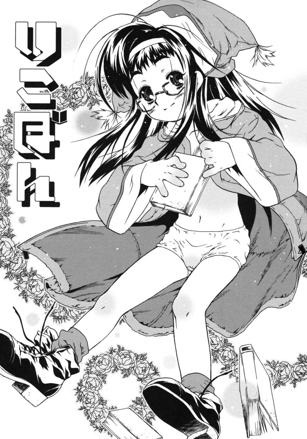 riko_003