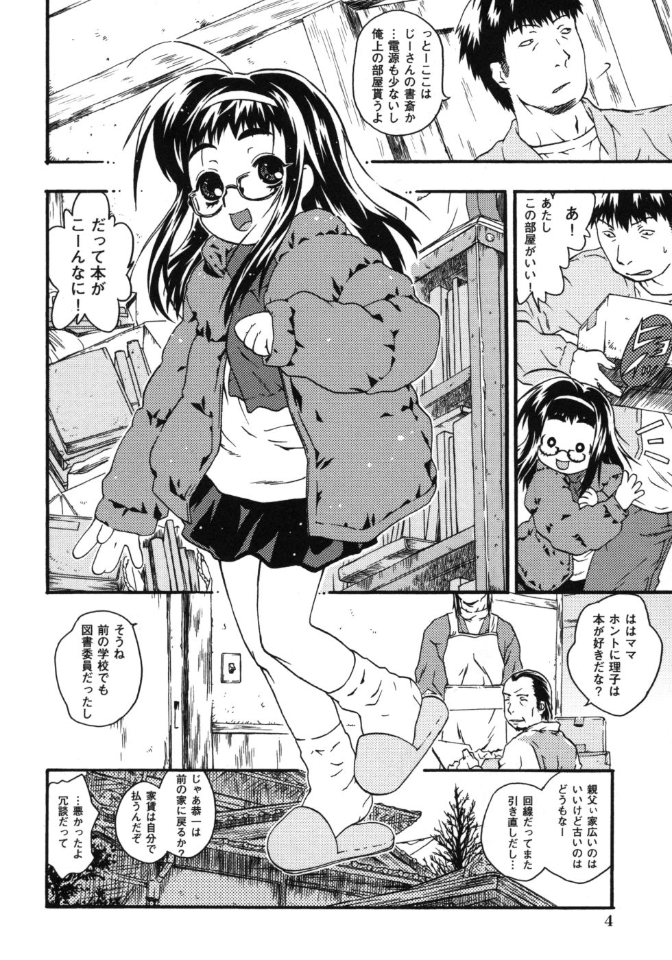riko_004
